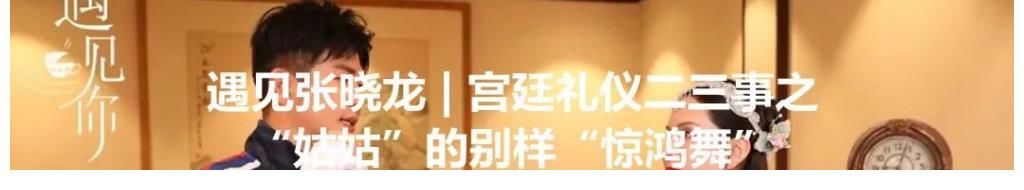 记录·遇见几家欢喜几家愁