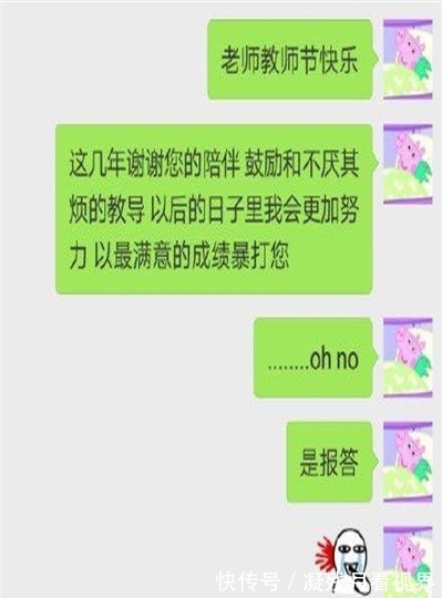 |搞笑段子：把脚给崴了，叔说来个碰瓷万一遇帅哥到呢，我爸却说