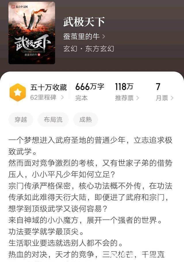 巫师世界&几本完结仍被奉为精品的暗黑流小说，主角杀伐果断，剧情逼格满满