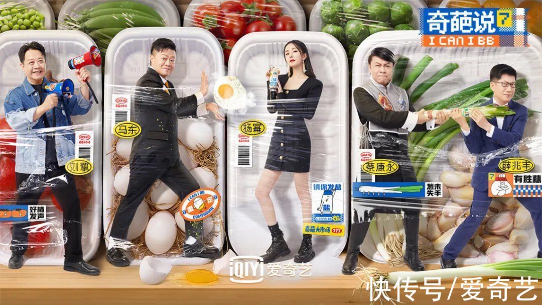 你的 2022 一定要在这些治愈综艺的陪伴下开启