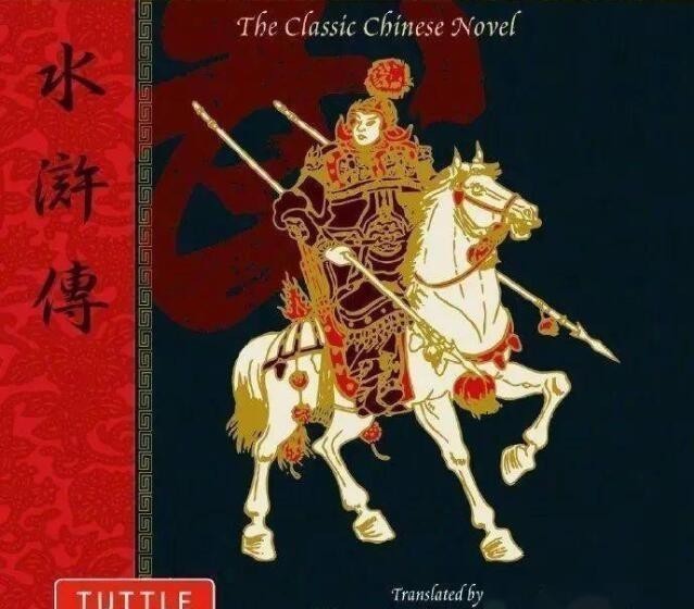 女装|美国编剧和日本导演拍中国《水浒传》,网友:要看李逵女装了?