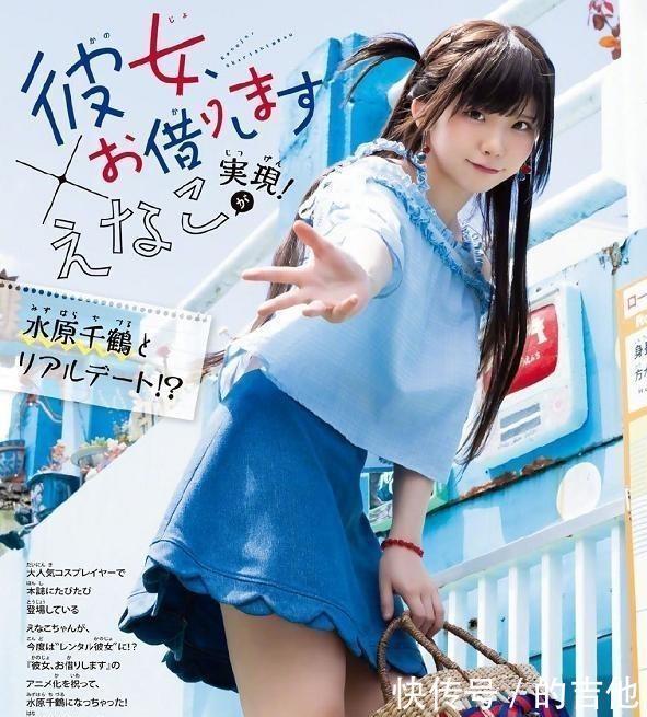 COSER|工作多就是靠“枕”营业日本第一COSER怒怼键盘侠，女性的悲哀！