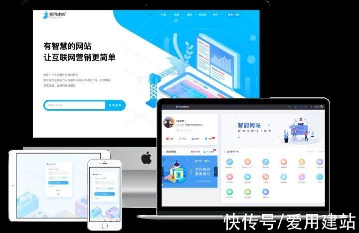 做个简单的企业网站,如何做?插图7 做个简单的企业网站,如何做?插图7