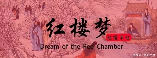 护花使者!晴雯被撵的生死关头,贾宝玉为何袖手旁观,并狠心称:就当她死了