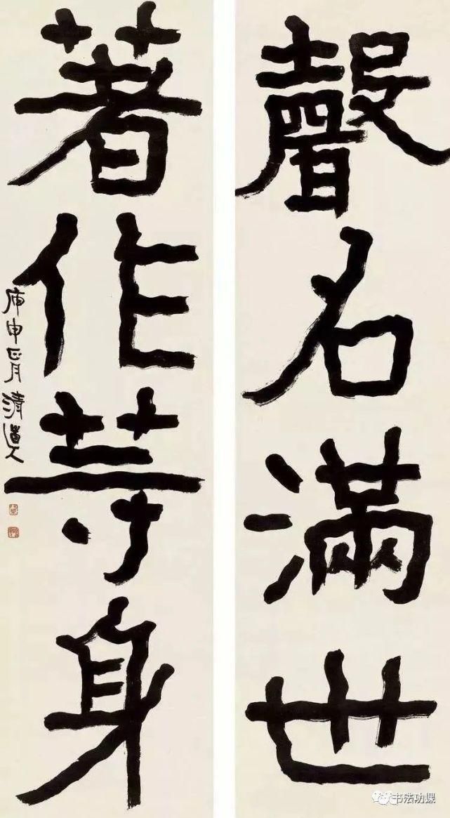  动作|于钟华?：动作不自然，字也好不到哪里去