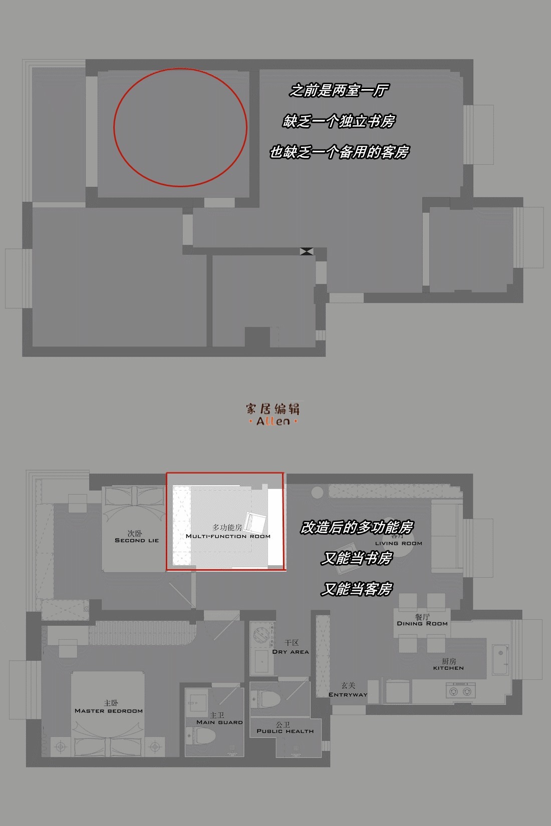 玻璃窗|他家仅60㎡,却通过6处“神设计”让空间倍增,实用性不输大户型
