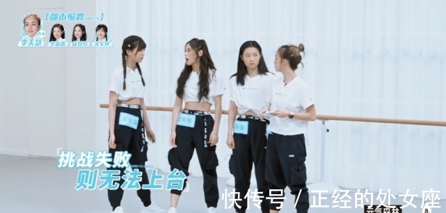 舞台|抢不到主角就上不了台？《舞蹈生》这档无淘汰综艺比想象中更残酷！