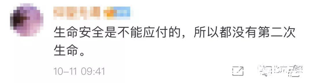 淘宝|中国消防点名批评淘宝京东拼多多