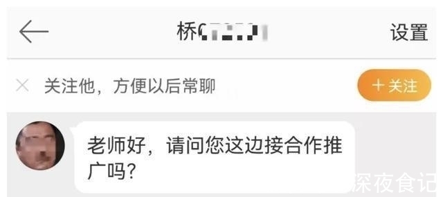 公关|“阿里云公关”要求我们删稿:多方力量,变相施压