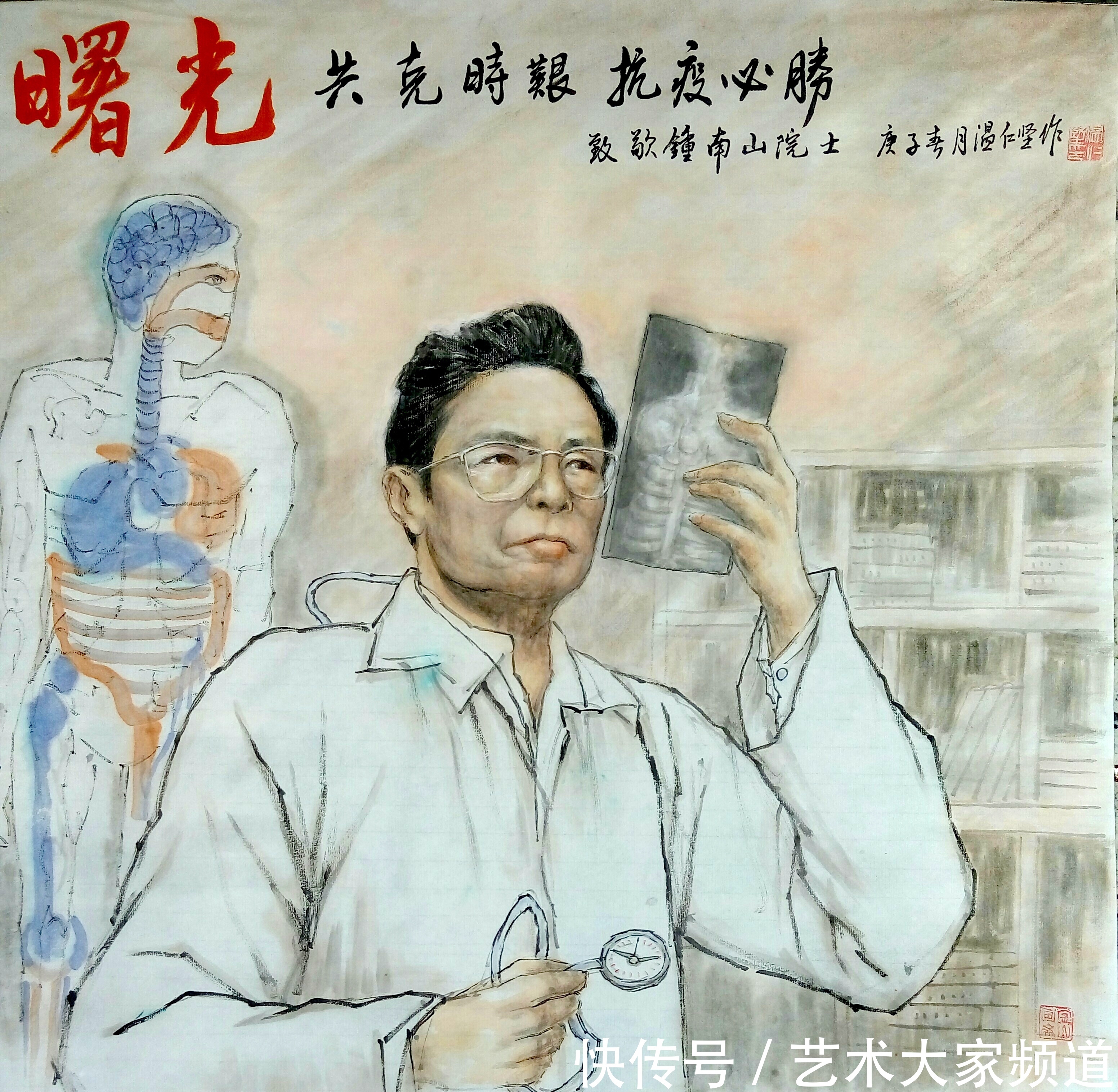 温仁坚|「中国当代最具影响力人民艺术家」——温仁坚