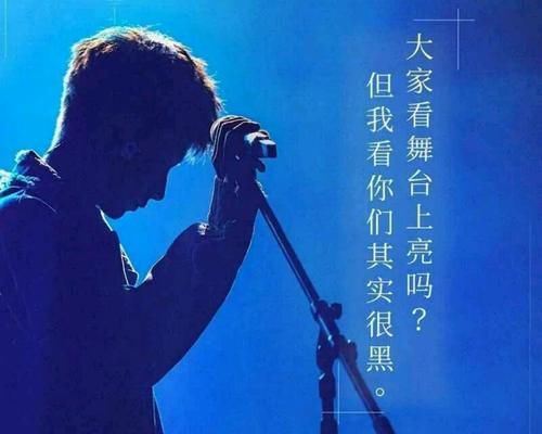  组新声歌手|《我们的歌》：王源是B组最差新声歌手？