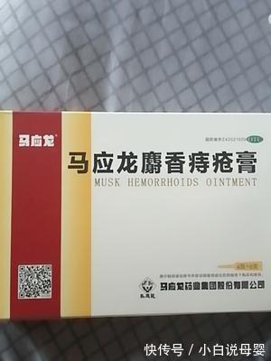 马应龙麝香痔疮膏|痔疮便血难治易反复?老中医提醒:抓住痔疮的关键才是重点!