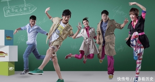 快乐大本营|《快本》看人下菜碟谁红谁上?导演否认:只是网络发酵太快