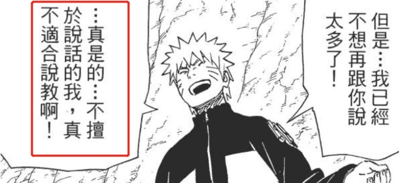 火影忍者蝎名言 火影忍者蝎名言