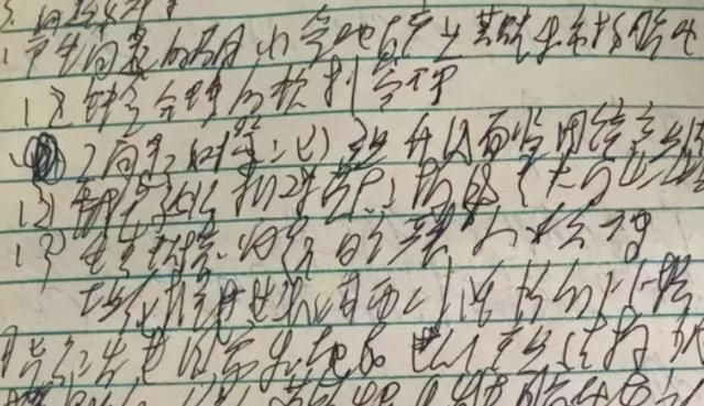 字体|你见过1000年前小朋友写的字吗？给孩子瞅瞅，有没有他们写的有趣