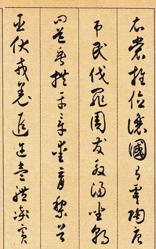 草书千字文#上世纪有一位书法大师,艺术成就超越了元明清,毛主席曾接见过他