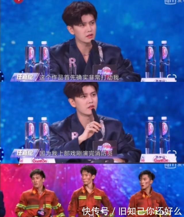 任嘉倫在線點評,透露《藍焰突擊》已定檔,期待他新角色