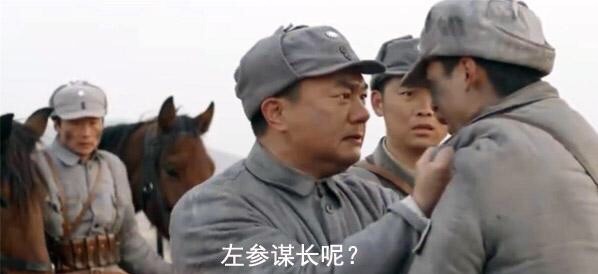 复仇|老总为左参谋长复仇,“忍无可忍,无需再忍!”