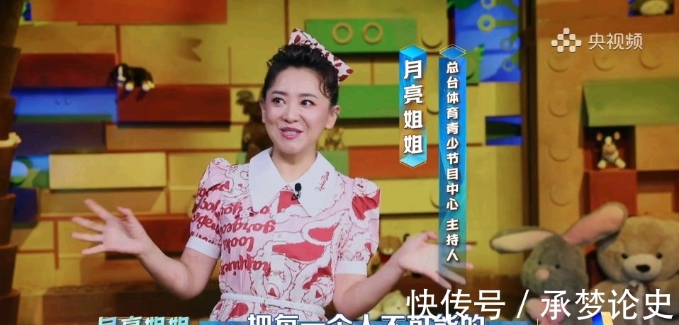 尼格买提|央视版浪姐斩哥上线,40位主持人分4组搞才艺秀,神秘嘉宾不神秘