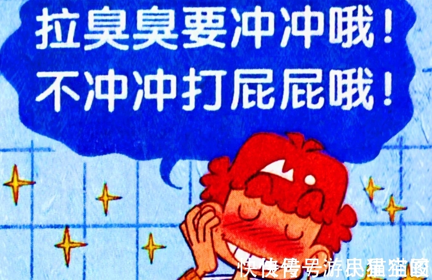 茅坑&学渣化身“茅坑书法家”成文人墨客,亲笔题字却让人浮想联翩