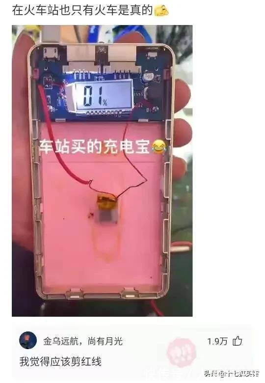 |搞笑合集：这是我的两位表弟，为人方正圆滑，想看看你们的表弟