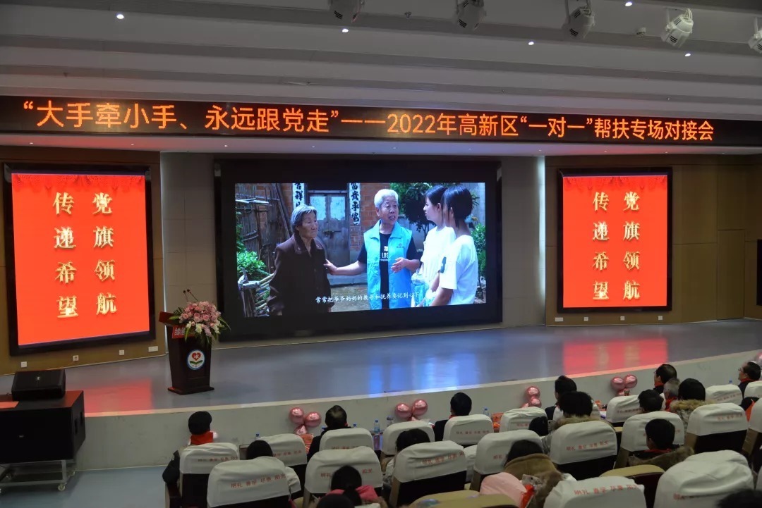 爱意|546名困难孩子有个家,大雪纷飞爱意在流淌