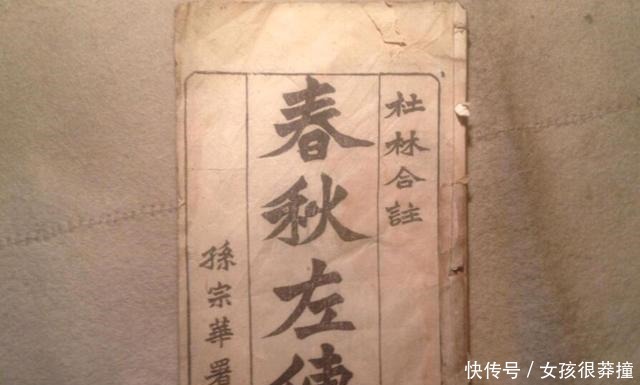 母子|《左传》如何用四个字揭露了郑庄公母子不和的历史真相