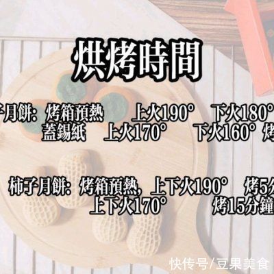 柿子|吃了“好事发生”月饼，接下来的日子，一定会有好事发生