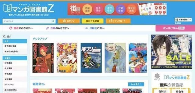 从海贼王漫画说起正版已死二次元中的版权“双标”现场