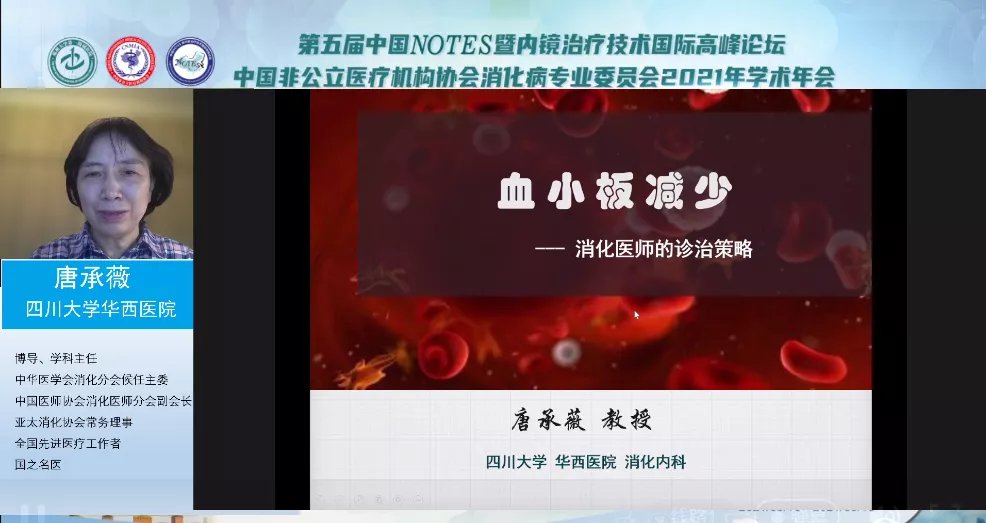 中国医师协会|创新与规范并进，我国消化内镜诊疗进入快车道