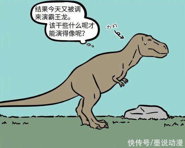 九月|非人哉九月被赤狐嘲笑,两人化身为霸王龙