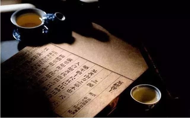 闻喜宰相故里之称家风故事|宰相裴汶的《茶述》