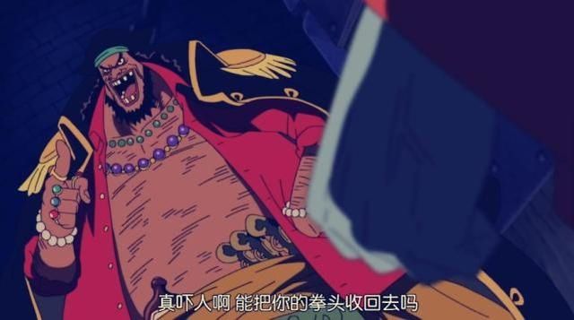 天龙人|海贼王：青雉为何将目标瞄准到黑胡子？历史原因不容忽视