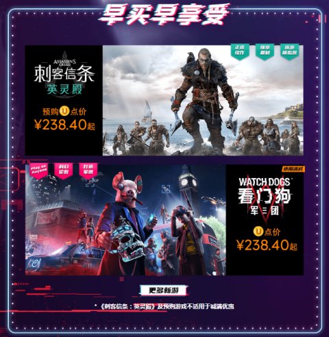英雄|上线一周，英雄联盟手游日服人气就遭滑铁卢，竟是网易从中作梗？