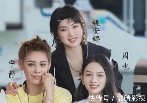 中餐厅|姚安娜在《中餐厅》唱歌获宁静等肯定,发新歌网友评价却褒贬不一