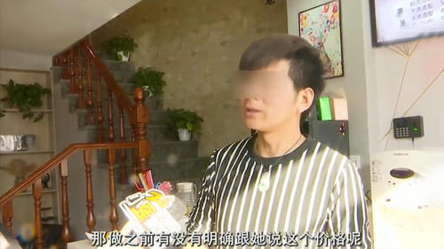 理发店|脸跟马蜂窝一样!女孩花19.9元理发却反背一万多贷款,还差点毁容