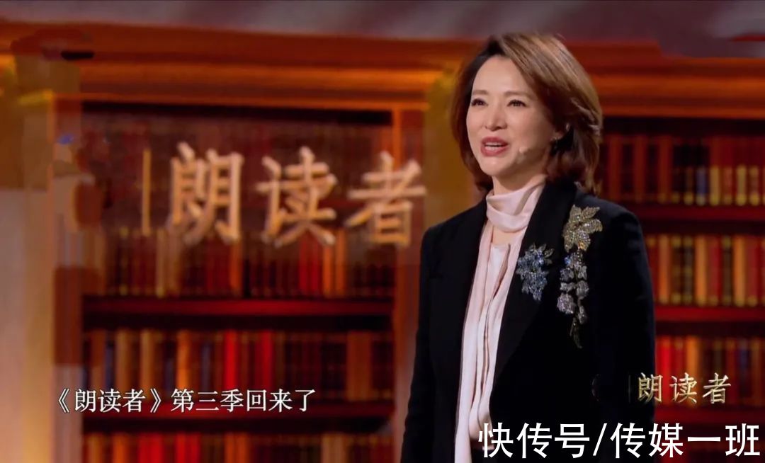 朗读者|《朗读者》时隔三年，重磅回归！董卿状态在线，共情能力极强