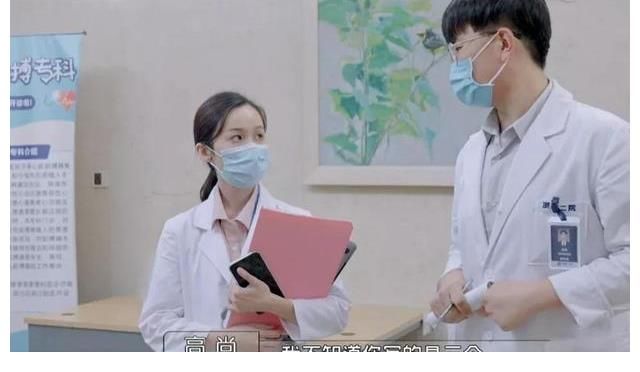 两位湘雅博士双双被留级？刘畅高尚吵架，能力强也有错？