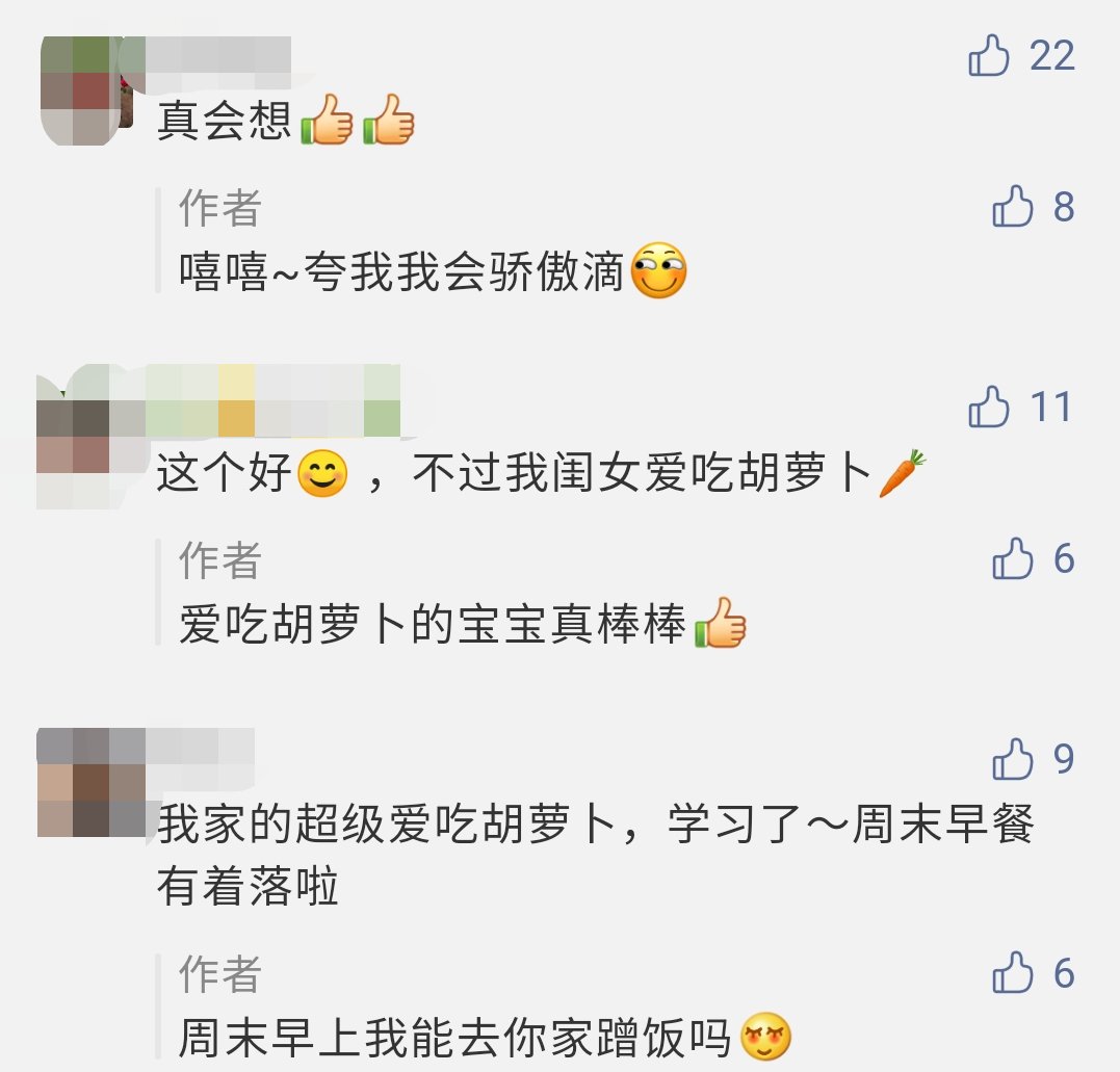 犯懒也要吃!5块钱成本,100块都买不到~宝宝辅食