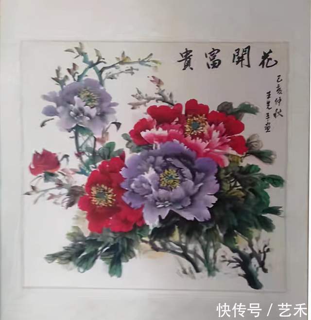 王先平#国家一级美术师王先平——一挥而就、意到笔随