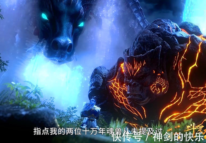 唐三|斗罗大陆:二明复活小舞的办法成笑话,三种药草唐三都没用,还把自己搭进去