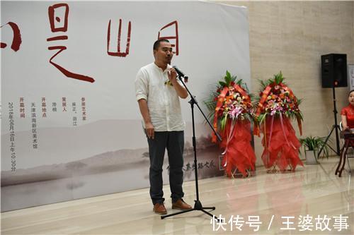 作品展|“见山是山”麻正、田江作品展在天津美术馆隆重开幕