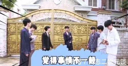 少年團(tuán)|TNT團(tuán)綜來襲,全員合體節(jié)目名超搞笑,時(shí)隔兩年再次“養(yǎng)豬”?