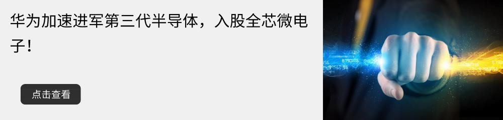 客户|商机爆发！这家砷化镓磊晶制造大厂明年营收可达28亿新台币