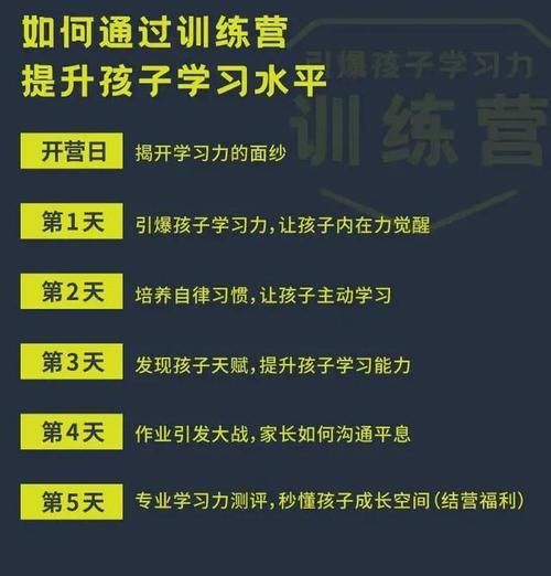 “重点高中考不上，一半学生上技校”，普通孩子到底该怎么逆袭？