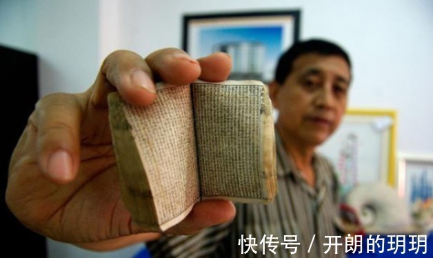 袖珍书&比烟盒还要小的古书,仅0.7厘米厚却有14万字,其技术已失传