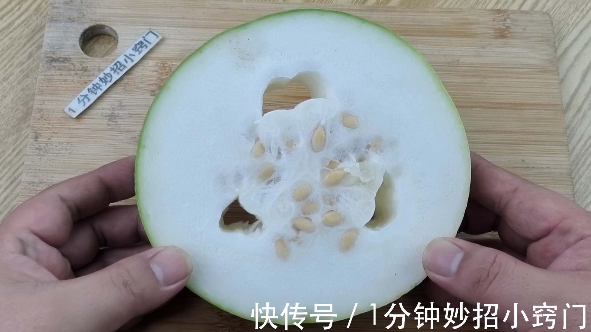 高手|夏天要多吃冬瓜,第一次见这种新做法,真是高手在民间,涨见识了