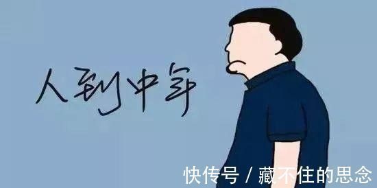 健康|中年人的养生之道,谨记这4点,让我们越来越健康