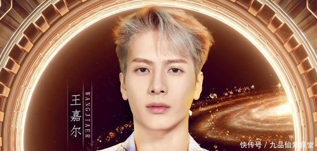 《浪姐2》成团夜,秦昊拉不住张雨绮,杜江严重口误,龚俊工具人