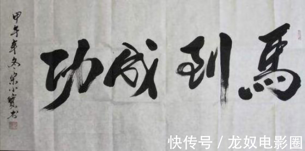 《青春环游记3》汪苏泷秀键盘;宋小宝秀书法,嘉宾里能人真不少